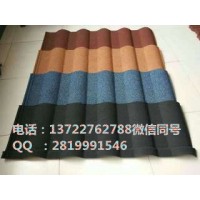 彩石金属瓦质量轻巧却能抗风  彩石金属瓦
