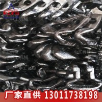 定制矿用开口式连接环 马蹄环捞渣机连接环 电厂用配件