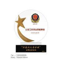 广州市奖牌公司公安工作突出贡献集体奖牌创意五角星水晶奖牌批发
