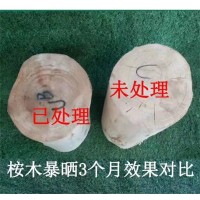 木家具防裂处理剂