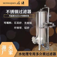 房山康之兴不锈钢过滤器反渗透过滤器加工定制厂家供货水处理设备