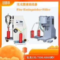 生产灭火器的设备多少一台