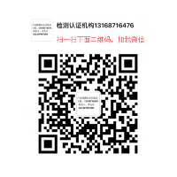 IP5K4，IP5K5，IP5K6，IP5K7测试公司