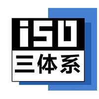 广西ISO9001认证办理三体系认证深圳玖誉认证