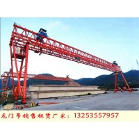 四川自贡龙门吊租赁厂家75吨门式起重机报价