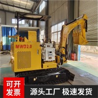 MWD6.4/0.28L煤矿用液压挖掘机 井下防爆电动挖掘机