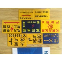 供应粘贴式胶皮地面走向牌，粘贴式燃气管线走向牌 厂家价格