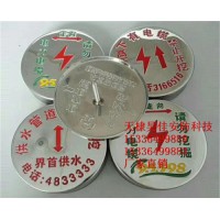 供应地钉式不锈钢走向牌 钉子式燃气地面走向牌厂家直销