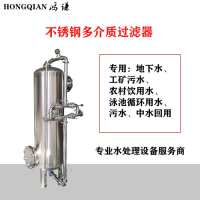 赤壁市鸿谦活性炭过滤器软化树脂过滤器可定制甄选品质