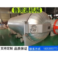 鲁贯通胶辊电蒸汽硫化罐 电蒸汽硫化罐