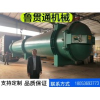 鲁贯通竹木阻燃罐 竹材真空加压罐