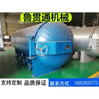 鲁贯通卧式碳钢电蒸汽硫化罐 海底电缆电硫化罐