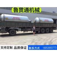 鲁贯通电热管干烧空气硫化罐 电干烧硫化罐