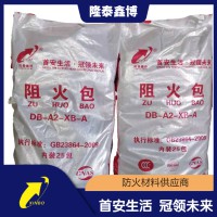 隆泰鑫博防火包供应商 膨胀型防火枕 阻火包支持施工