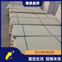 隆泰鑫博 手工防火板 无机防火隔板全国发货 免费拿样
