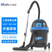 PP原粒子材质凯德威低噪音吸尘器DL-1032T办公场所用