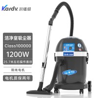净化车间实验室微粉尘用吸粉机凯德威洁净车间用DL-1032W