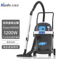 科研半导体洁净车间吸尘器凯德威净化场所吸尘器DL-1232W