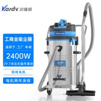 模具打磨车间吸铁屑油污吸尘器2400W凯德威DL-2078B