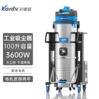 建筑工地厂房吸沙粒凯德威3600W工业吸尘器DL-3010B
