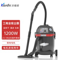 玩具制造车间吸碎屑吸尘器GS-1032凯德威1200W吸尘器