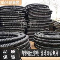 hdpe黑色碳素管 单壁碳素螺旋管 穿线波纹管