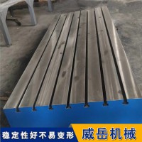 铸铁平台 大型焊接装配划线平板 定制T型槽电机试验工作台