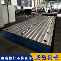 铸铁装配平台 源头厂家 质量有保障
