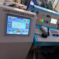 煤矿提升机绞车闸瓦间隙监测闸间隙保护装置