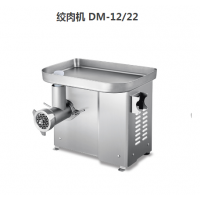 德洛DM12台式绞肉机 150KG/H