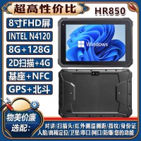 八寸RJ45二维扫描NFC充电基座多功能防水三防平板电脑