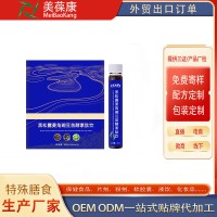 黑松露菱角豌豆苗酵素肽饮