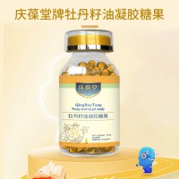 牡丹籽油凝胶糖果
