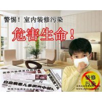 家庭测甲醛就选专业甲醛检测公司
