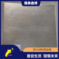 金属复合防火板 膨胀非膨胀 隆泰鑫博按需供应