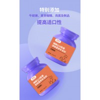 宠物辅酶Q10胶囊OEM贴牌代加工