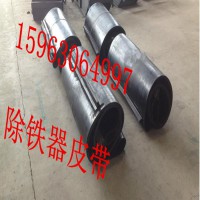 卸铁皮带\RCDD-14T2\带式除铁器
