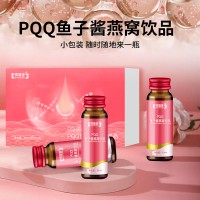 PQQ鱼子酱燕窝饮代工 瓶装胶原蛋白液饮 oem贴牌代工