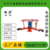 鞍铁钢轨道岔打磨机地铁施工器材的使用注意方法