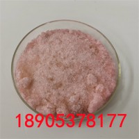 五水硝酸铒化学试剂德盛稀土批零兼营
