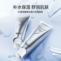 4D玻尿酸维生素B5保湿面膜  济宁化妆品  济宁工厂