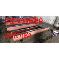 机械滑台燕尾十字滑台三轴立柱滑台