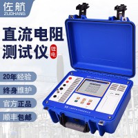 佐航锂电10A变压器直流电阻测试仪常规款