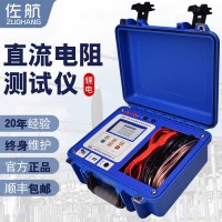 佐航变压器直流电阻测试仪机线一体机带锂电池BYQ3112PK