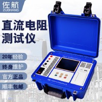佐航10A单通道变压器直流电阻测试仪BYQ3110插电使用