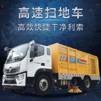 厂家生产国六洗扫车