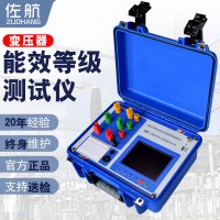 佐航变压器能效等级测试仪BYQ3712PK带锂电池