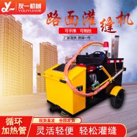 沥青灌缝机修补马路裂缝的效率就是快