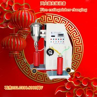 水基型灭火器生产线