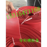 橡胶挡尘帘 直径6mm  导料槽防尘帘